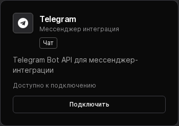 Channel card with OAuth requirements