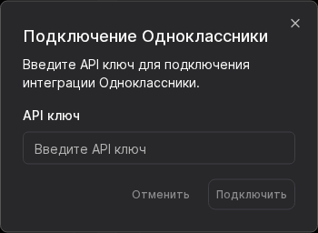 Odnoklassniki connection form
