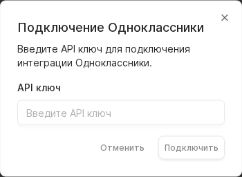 Odnoklassniki connection form