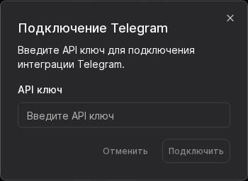 Telegram connection form
