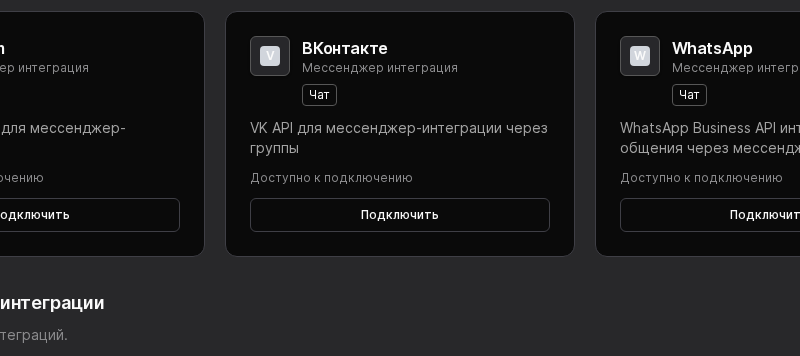 VKontakte integration tile