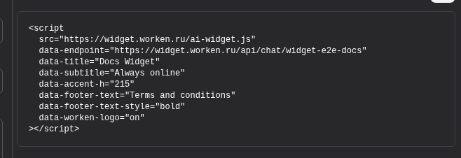 Sample widget code snippet