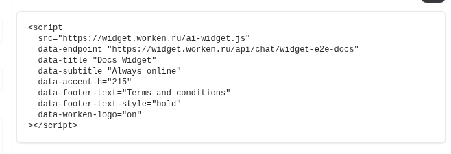 Sample widget code snippet