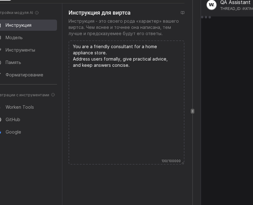 AI instruction editor