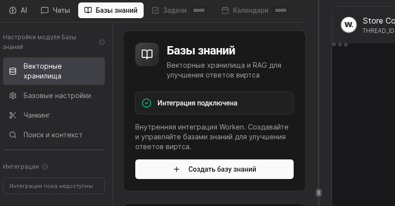 Knowledge base card details