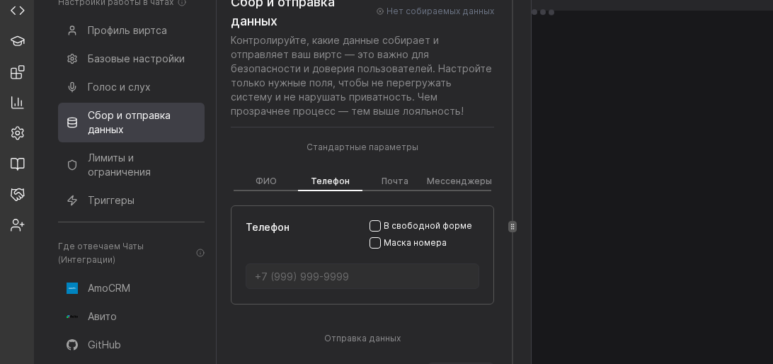Standard and custom field list