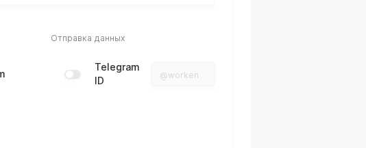 CRM and webhook options