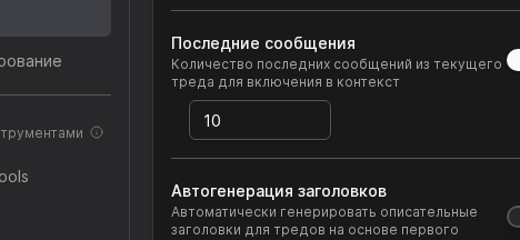 Context window slider