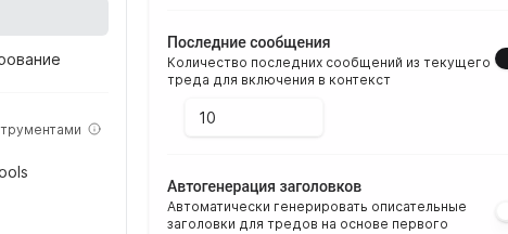 Context window slider