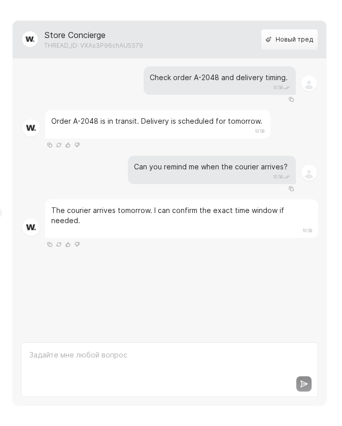 Preview dialog showing retained messages