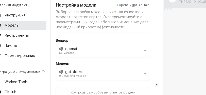 Provider list for models