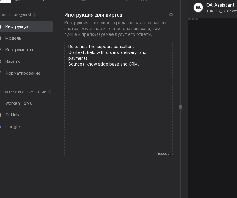 Prompt field showing role description