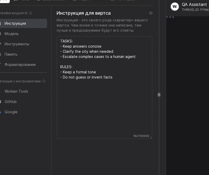 Rules and restrictions block