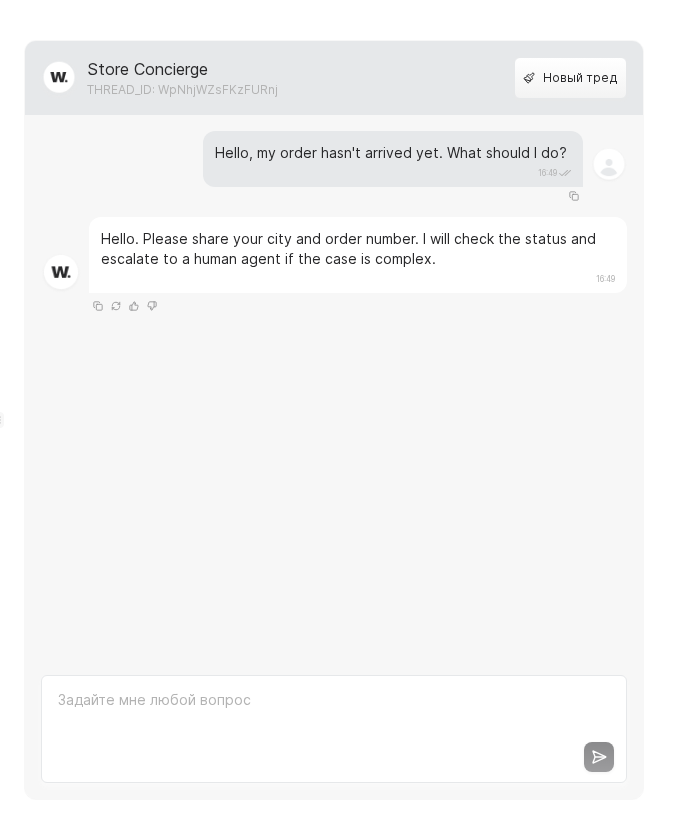 Preview block of sample reply