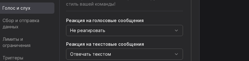 Speech recognition toggles