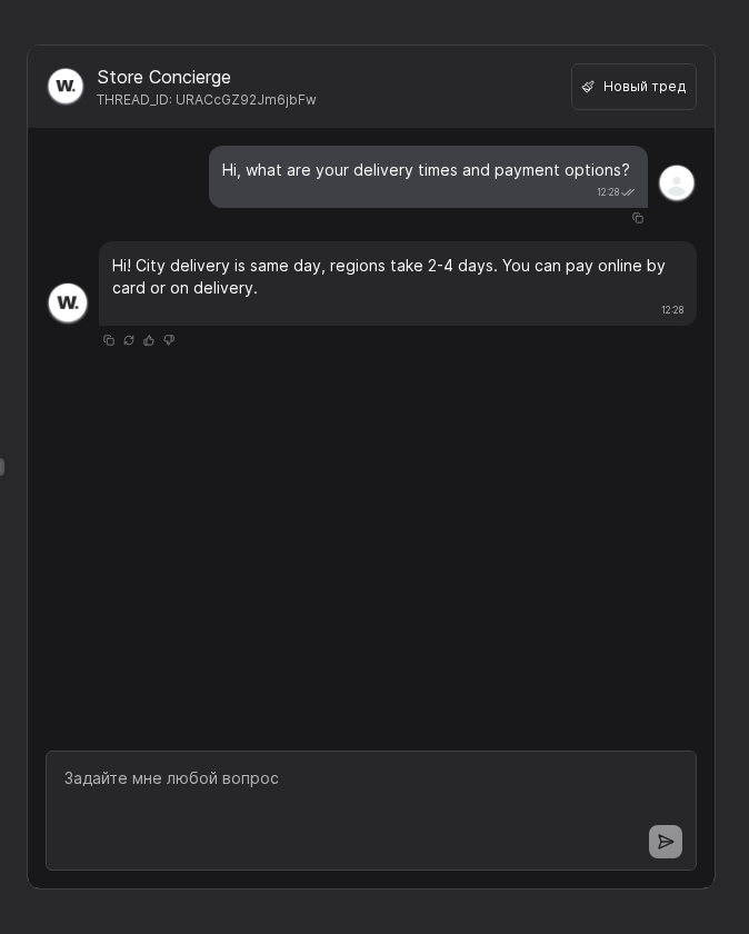 Preview chat with test messages