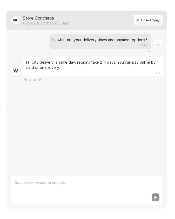 Preview chat with test messages