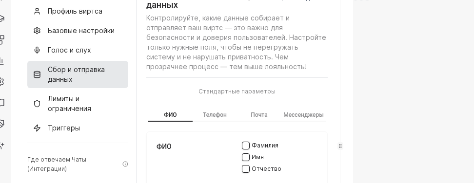 Сопоставление полей в сборе данных Worken