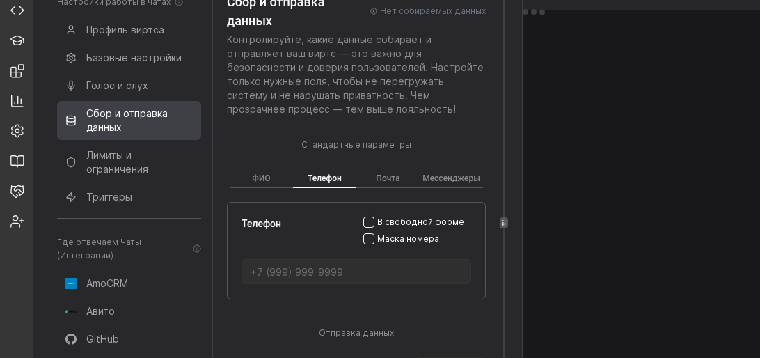 Форма добавления стандартных и кастомных полей